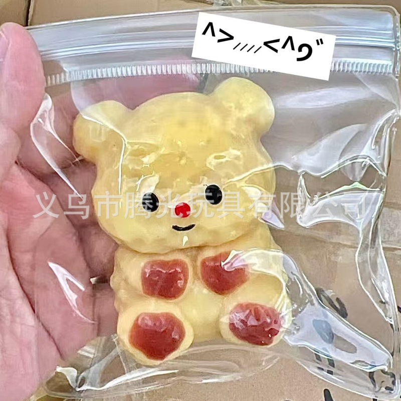 自嘲熊捏捏乐慢回弹玩具礼物解压小玩具奶油泥感可爱创意减压神器|undefined