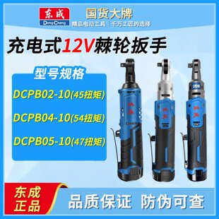 �|��12V��늼�݆����90��ֱ��02/04/05�늰��֖|�ɿ�����̨���