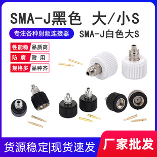 SMA-J朽�����ɫ��SСSע��僽���^�z���쾀�^��ɫSMA��СS�^