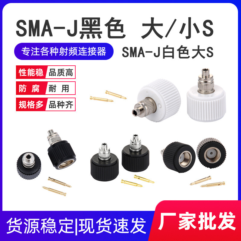 SMA-J朽�����ɫ��SСSע��僽���^�z���쾀�^��ɫSMA��СS�^