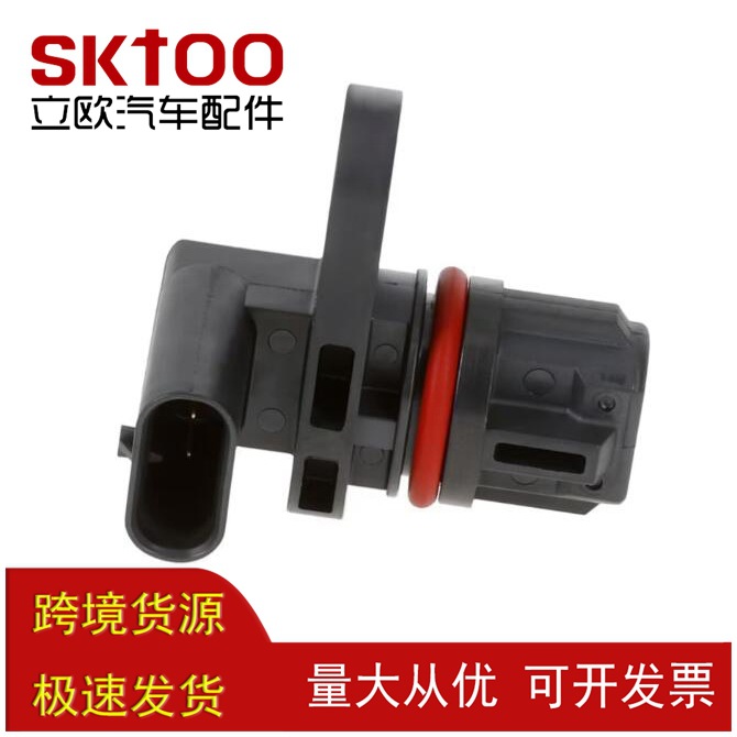 J5T34672 SU15202 12623093 J5T34671 24579639 ͹����λ�ô�����