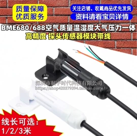 电子模块;集成电路;开发板