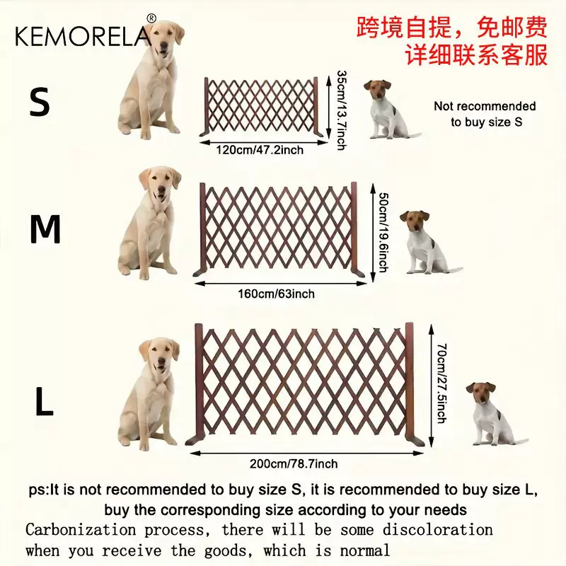防腐木伸缩栅栏围栏室内狗猫宠物隔断院子拦门栅栏阳台防腐木篱笆