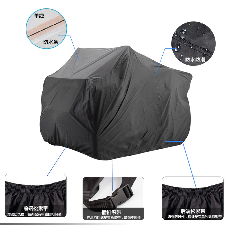 In stock rain-proof sun-proof Beach car cover tricycle car cover Beach car cover rain-proof cover protective cover
