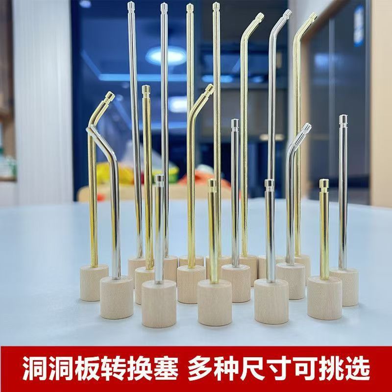 木质洞洞板配件转换头转换塞挂勾木棍火柴棒展示架配件转接塞耳饰