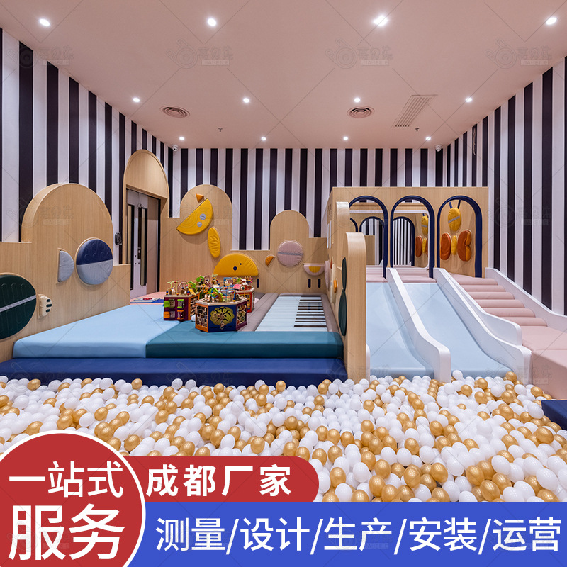 Naughty Castle Children's Playground Manufacturer Indoor Large and Small Amusement Equipment Slide Ball Pit Trampoline Expansion Facilities