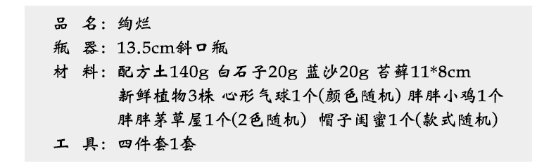 简易款斜口详情页_07