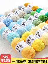 5��ţ����ë���ֹ�������ɾ�����ë����diy����ë����ż��������