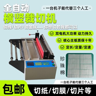 ȫ�ԄәM�Q�����޲��ЙCpe���Ƭ�����Д��C��\�FƤ����Ƭ�и�C