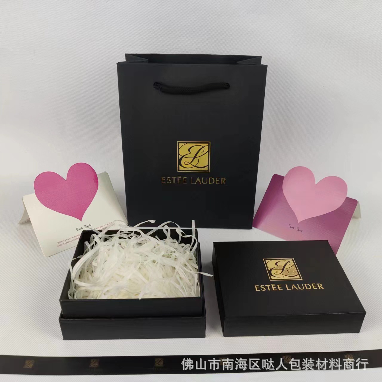 Estee Houhong Box