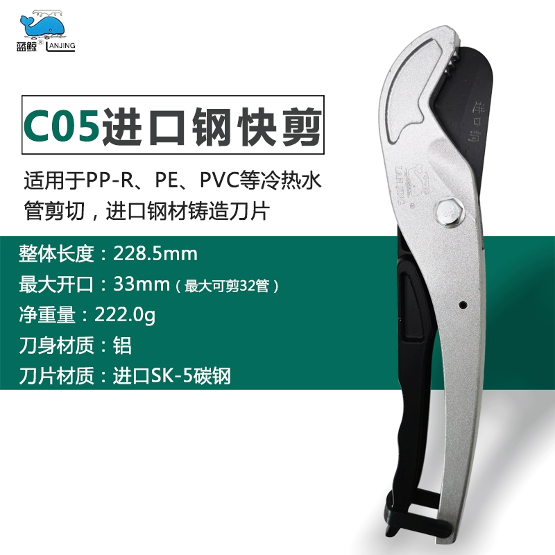 XFPPR нож для резки труб быстрая резка PPR ножницы известный бренд PVC резак для труб сантехнический инструмент маленькая быстрорезка лез blade изMn-steela