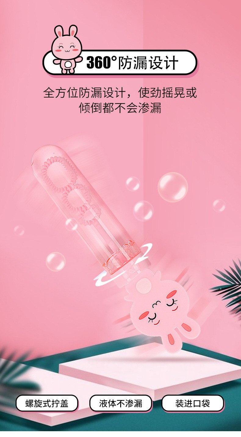 宝乐轩泡泡棒详4.jpg