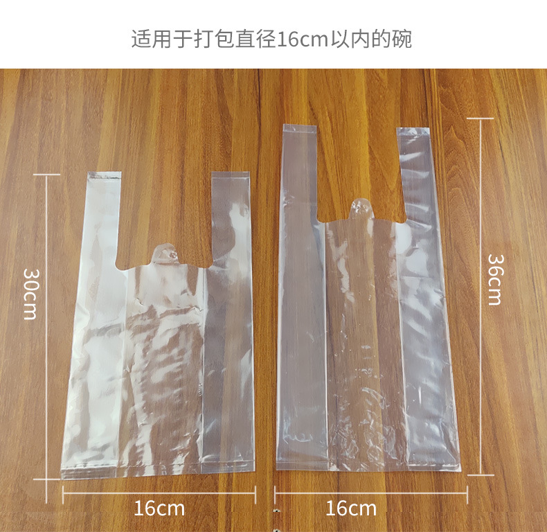 冰粉打包袋_09.jpg