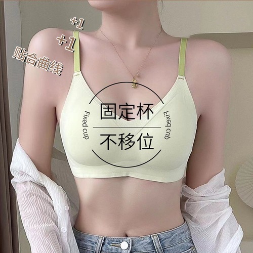 Fixed cup seamless underwear for women with big breasts, small breasts without rims, push-up, soft support bra, thin style for summer