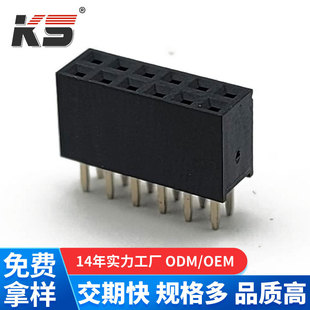 ��ĸ2.0mm�g��12Pin�p��ĸ�p��ֱ�180��ֱ�_ֱ�� 2*6PIN ��a