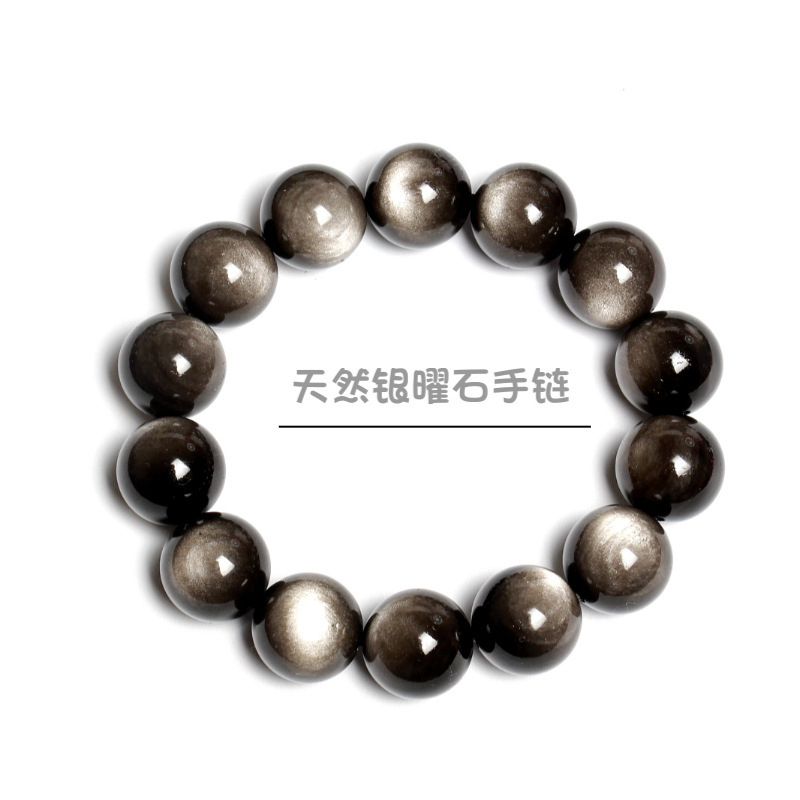 Natural Eyes Silver Obsidian Bracelet Male Silver Obsidian Round Bead Bracelet Single Ring Jewelry Jewelry Wholesale