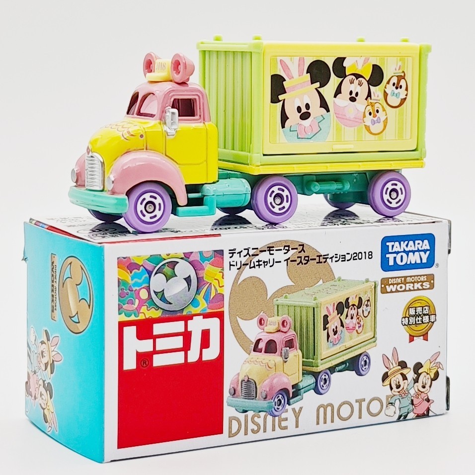 ディズニー イースター キャリア