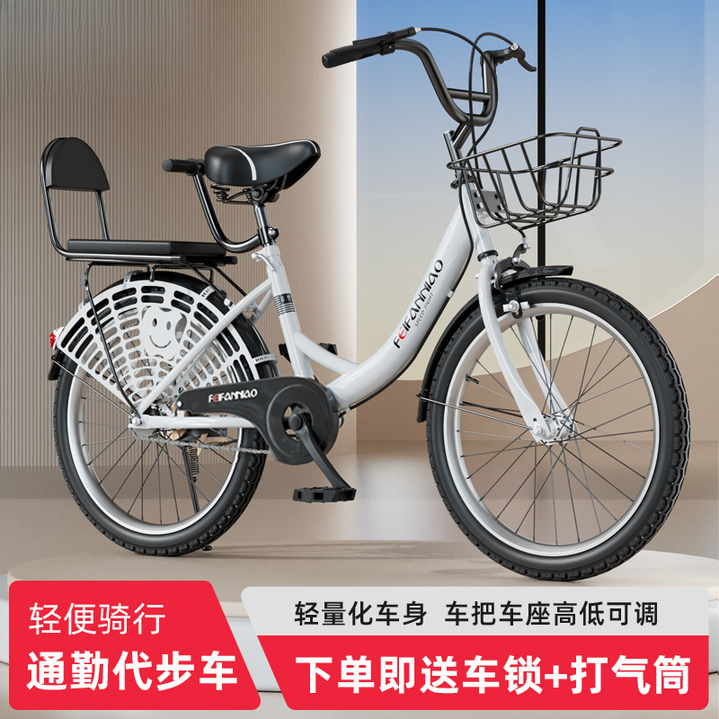 Inflatable-Free Bicycles for Men and Women, Ladies' Commuter Bicycles for Primary and Secondary School Students, 22-Inch Bicycles 24inch 26inch