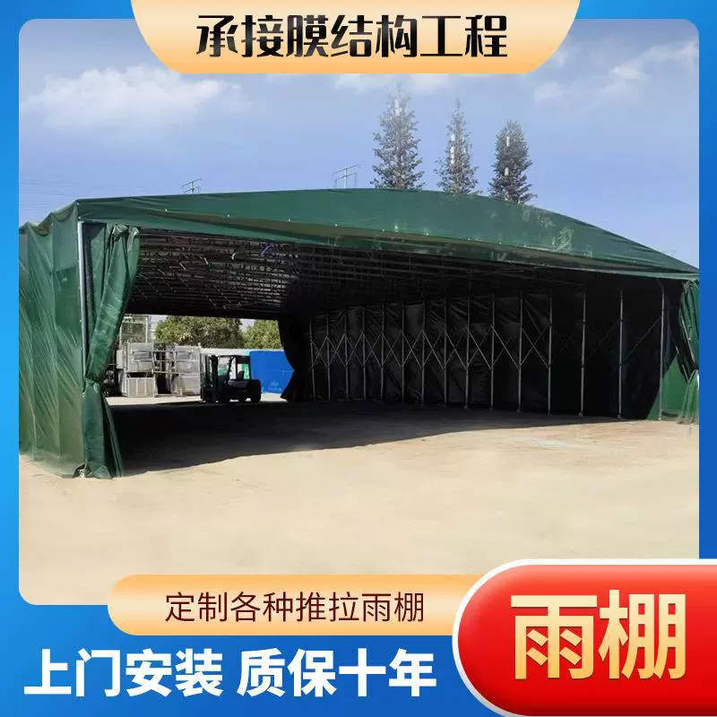 Аньхой Цзянсу вокруг большой навес тент Телескопический склад открытая площадка барбекю навес парковка тент