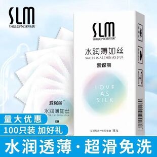 SLM�昷���۱��������������100ֻ�bˮ������oζ������Ʒ��ȫ��