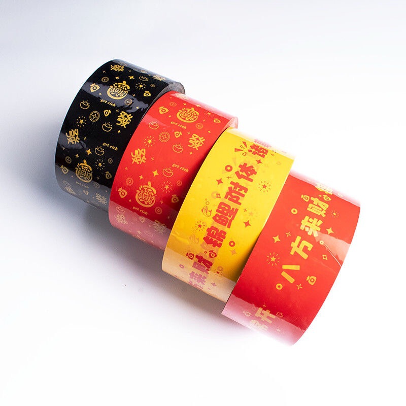Personalized Design, Wealth Comes from All Directions, Bring in Wealth and Treasure Series, Bulk Packaging, Taped, Wholesale Single Roll