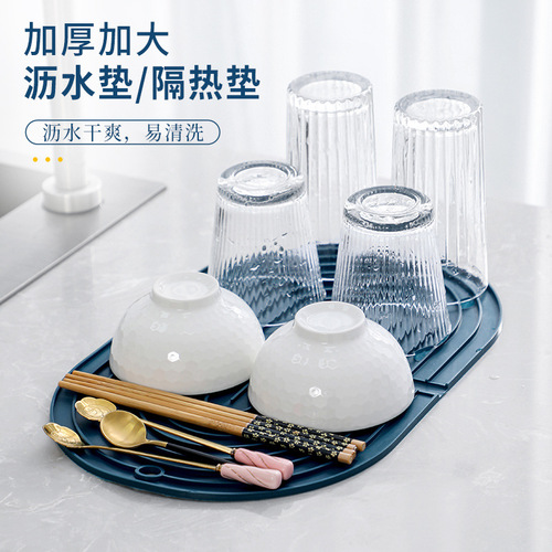 Silicone Kitchen Drain Mat Insulating Mat Large Size Dining Mat Bowl Plate Drain Mat Non-slip Mat Anti-scald Pot Mat Household Cup Mat