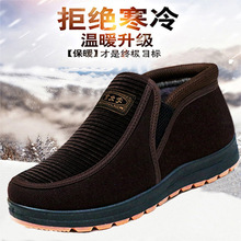 工厂现货男士冬季棉鞋圆头保暖平跟棉布棕色男橡胶休闲一脚蹬靴子
