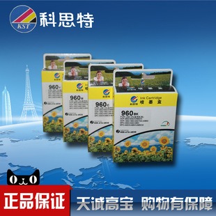 ��˼��ī�� LC960BK�m����ֵ� 130C 155C 330C 350C 540CN