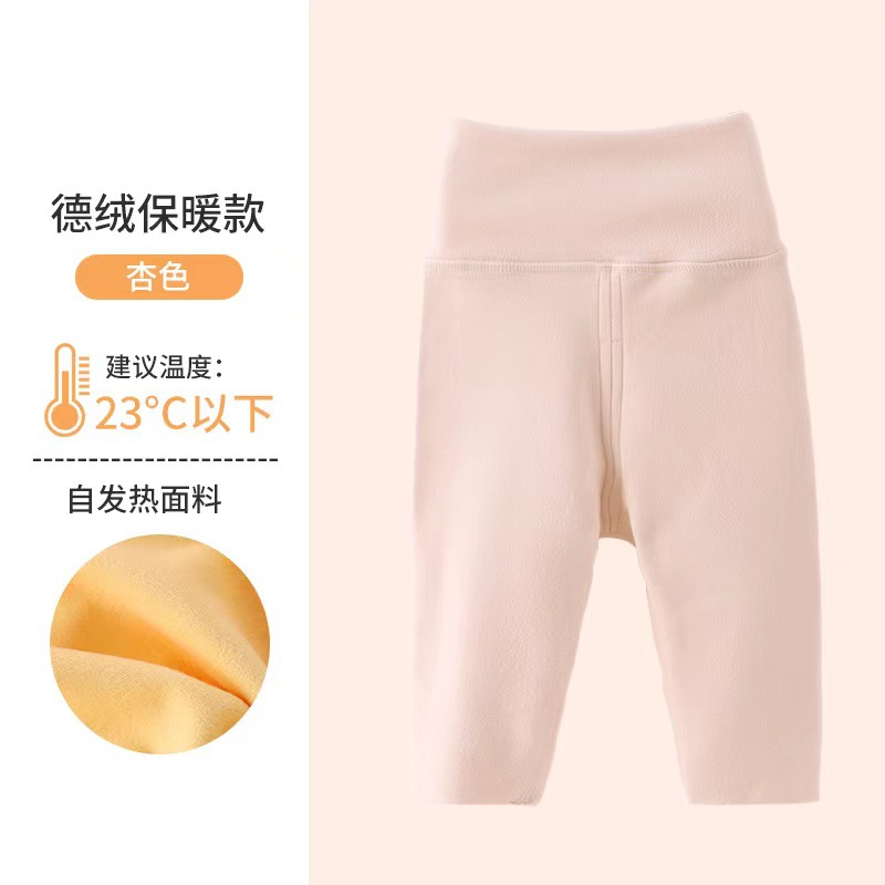 Velvet apricot trousers