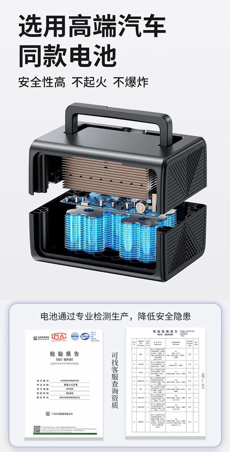 Elderly Mobility Scooter, Four-Wheel Electric Vehicle for the Elderly, Disabled Assistance Scooter, Small, Lightweight, Foldable, and Can Be Used for Sitting