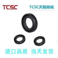 油封带副唇型XUE02-d10 12 14 15 16 17 18 20 25 28 30-C4密封圈