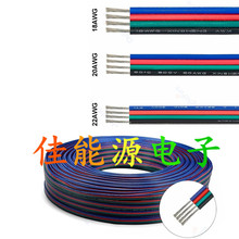 4P�ھG�t�{��о�K�����ž�RGB���lLED�Դ��22/20/18AWG̖���L��