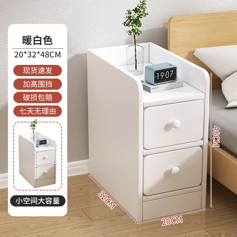 Mesita de noche simple y moderna, pequeño estilo crema, dormitorio, armario de costura, armario de almacenamiento, sala de alquiler, estante de mesa lateral ultra estrecho