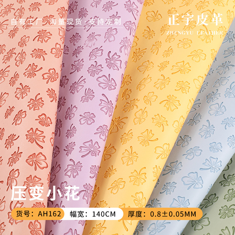 厂家现货直供 0.8mm拉毛布压变小花皮革 箱包手袋女包PVC人造革