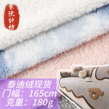 �F؛180g̩��ֲ�q������ɳ�l�׷��b�������ë�q�S�ҹ���ů�q