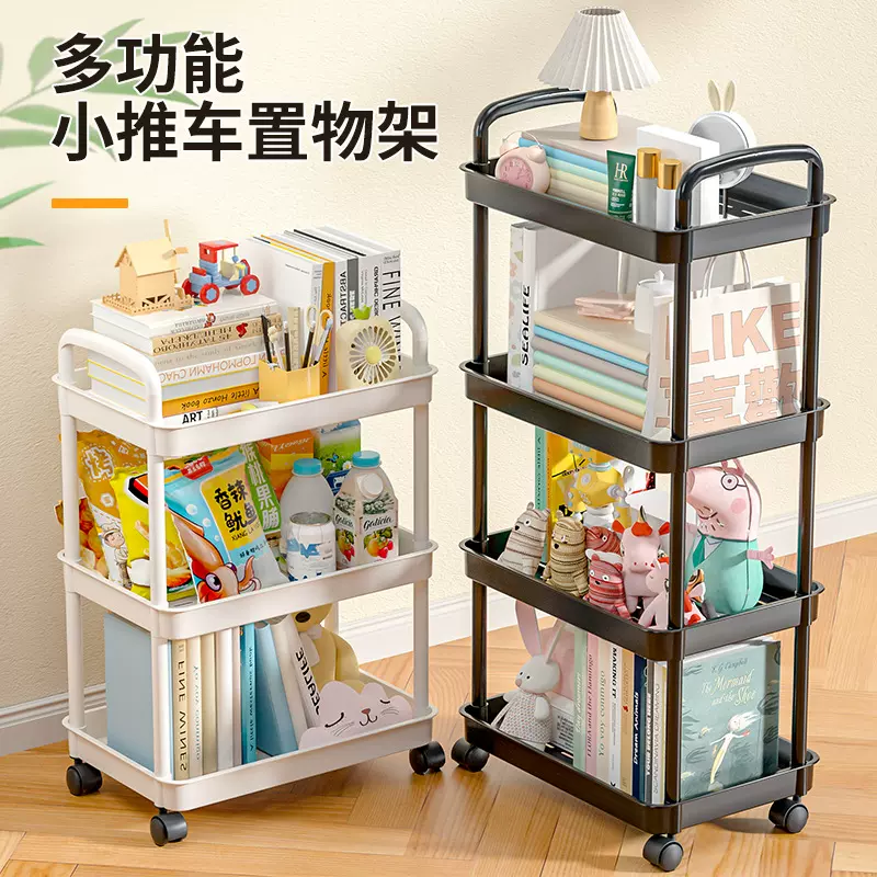 小推车置物架厨房落地卧室多层婴儿零食移动浴室卫生间收纳储物架