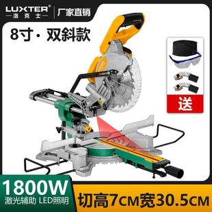 Rocks 8inch Double Bevel Lever Saw Multifunctional Angle Saw Aluminum Cutting Machine Bevel Cutting Tool