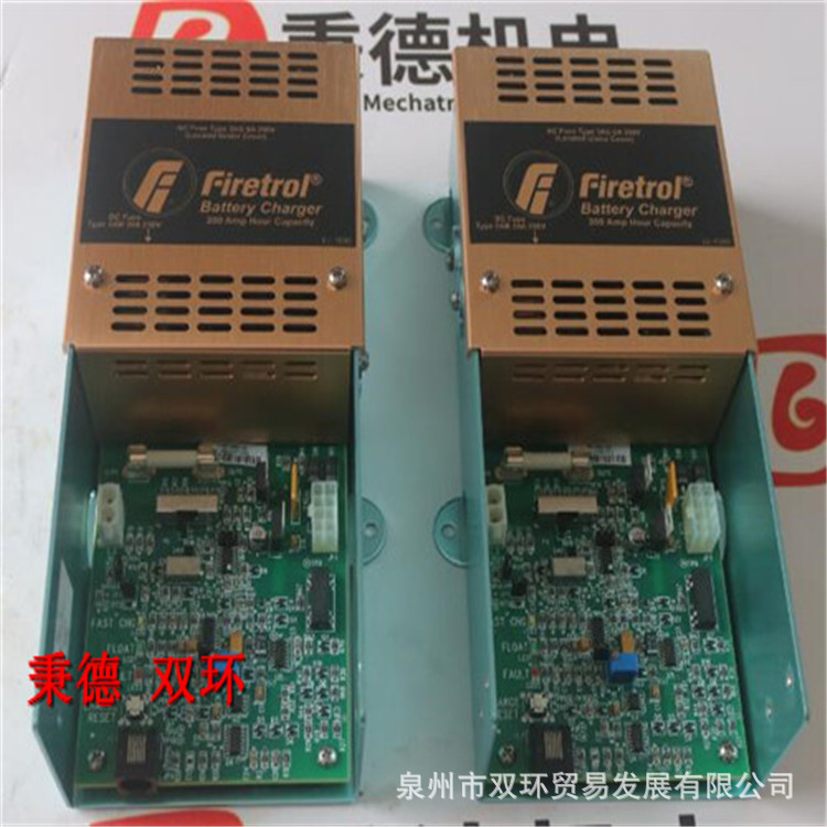 Firetrol电池充电器 LL-1580供应