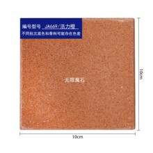 �������㽭����ˮĥʯ �A�ư�� ���ͼӹ� ��̨ / ��̨ʯ֧���и�