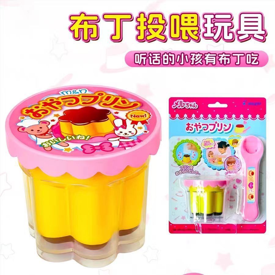 Popular Pudding Feeding Toy Set Strawberry Jelly Set Feeding Toy Play House Girl Japanese Milu