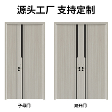 平开门门实木房间铝安装套包木门套装门晶全套卧室内门门房室内门
