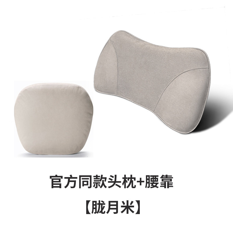 Xpeng Official Website Store Same Model Car Headrest Neck Pillow Memory Foam Lumbar Support Xpeng G9 Headrest Neck Pillow