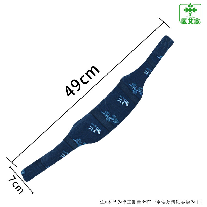 暖颈贴艾草温灸蒸汽发热舒缓颈椎用热敷护肩护颈艾灸贴护颈神器|undefined