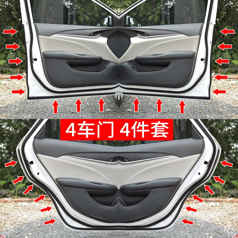 Подходит для MG 5/6ZS/HS Ruiteng GS/GT Pilot 3 дверные шумопоглощающие водонепроницаемая пылезащитная уплотнение лента звукоизоляция
