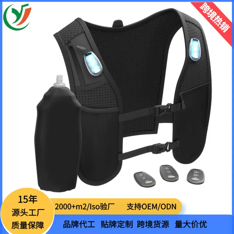 亚马逊跨境户外运动多功能骑行马拉松徒步越野马甲式跑步背心背包