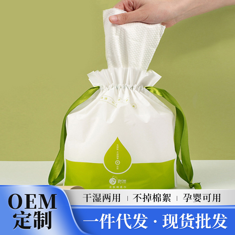 Disposable face towel large roll pearl pattern cotton thickened cotton soft towel for beauty salon face towel cleansing towel wholesale