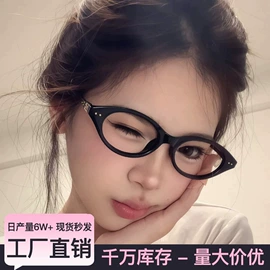 太阳镜;框架眼镜;老花镜