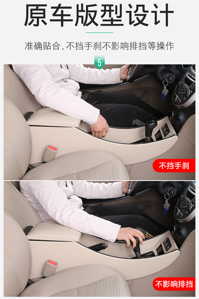 10-16 Hyundai Rena special armrest box Ruiyi original factory central armrest box Channel cover modification