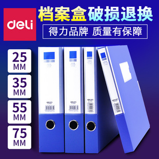 ��l���Y�Ϻ�A4�����ļ���25/35/55/75mm�n�����ļ��ռ{�ЏS�����l