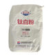 Sichuan Longyan R-996 Titanium Dioxide Has Strong Covering Power, Easy Dispersion, Stable Performance, High Temperature Resistance and Yellowing Resistance